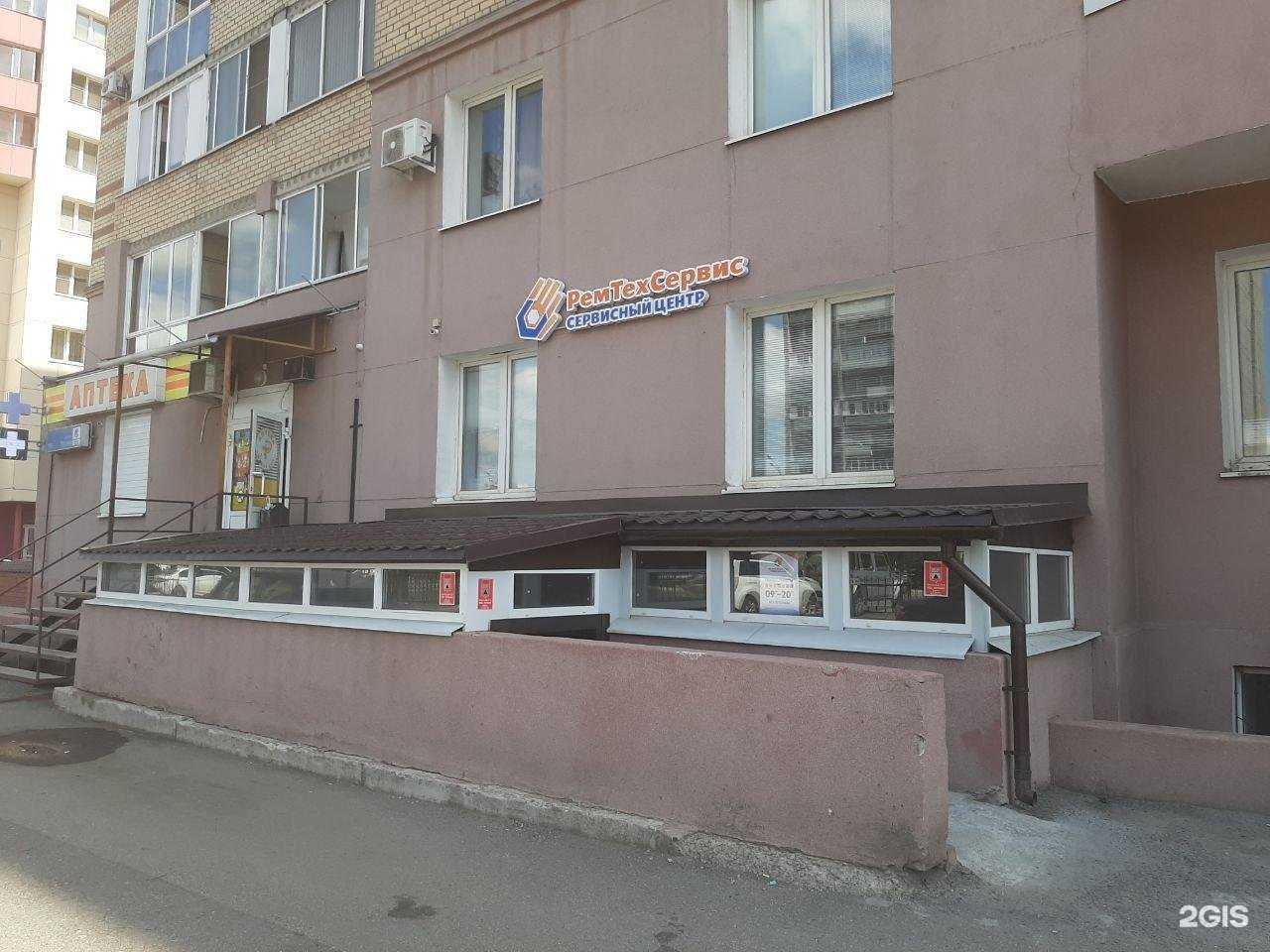 Отзывы на компанию РемТехСервис в Магнитогорске c фото