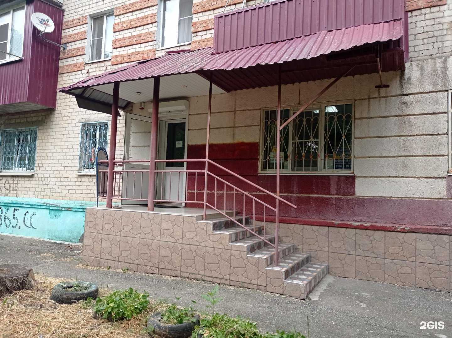 Отзывы на компанию Дента плюс в г. Невинномысск c фото