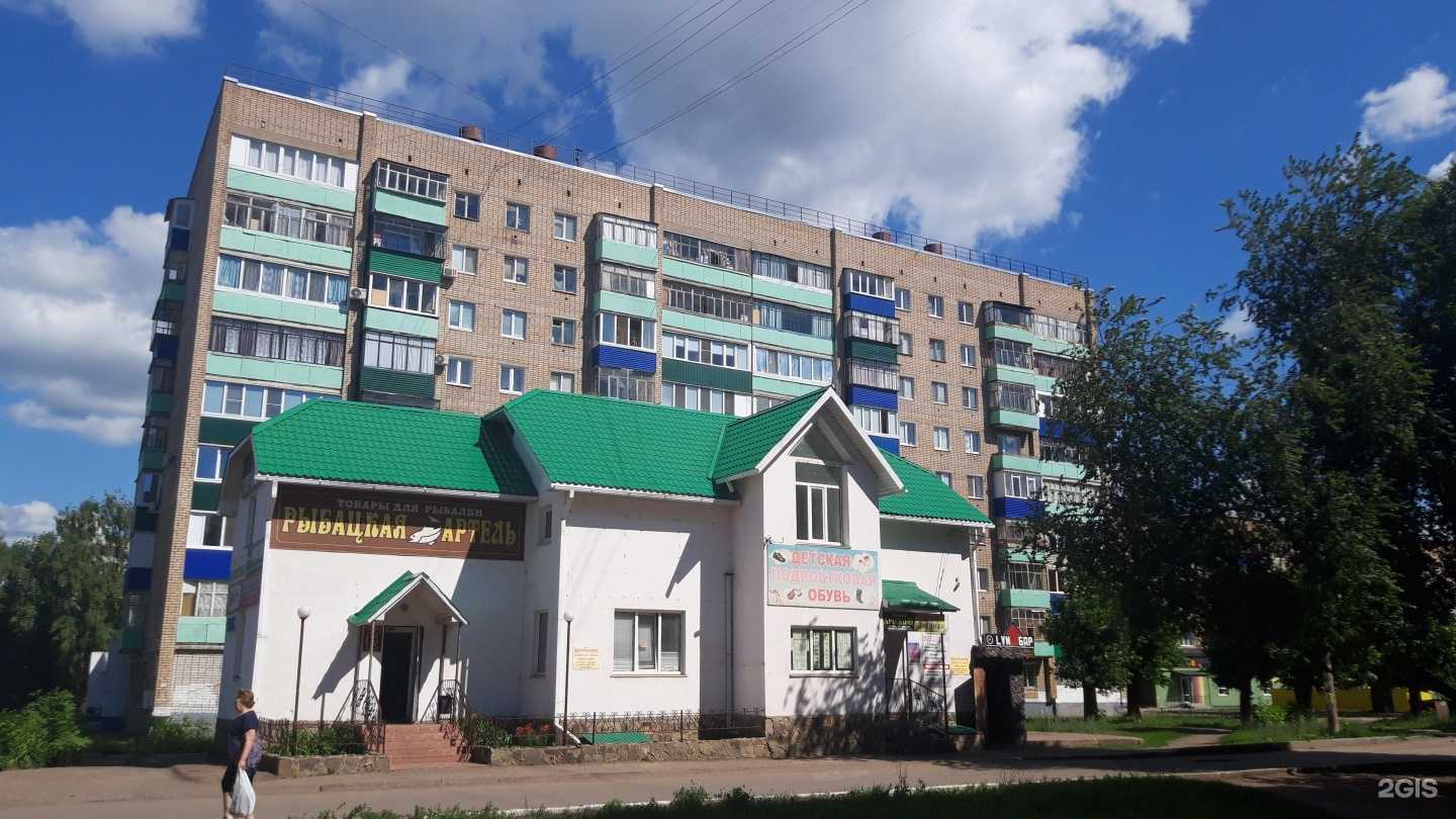 Отзывы на компанию 11 в Стерлитамаке c фото - фотография 2 из 2