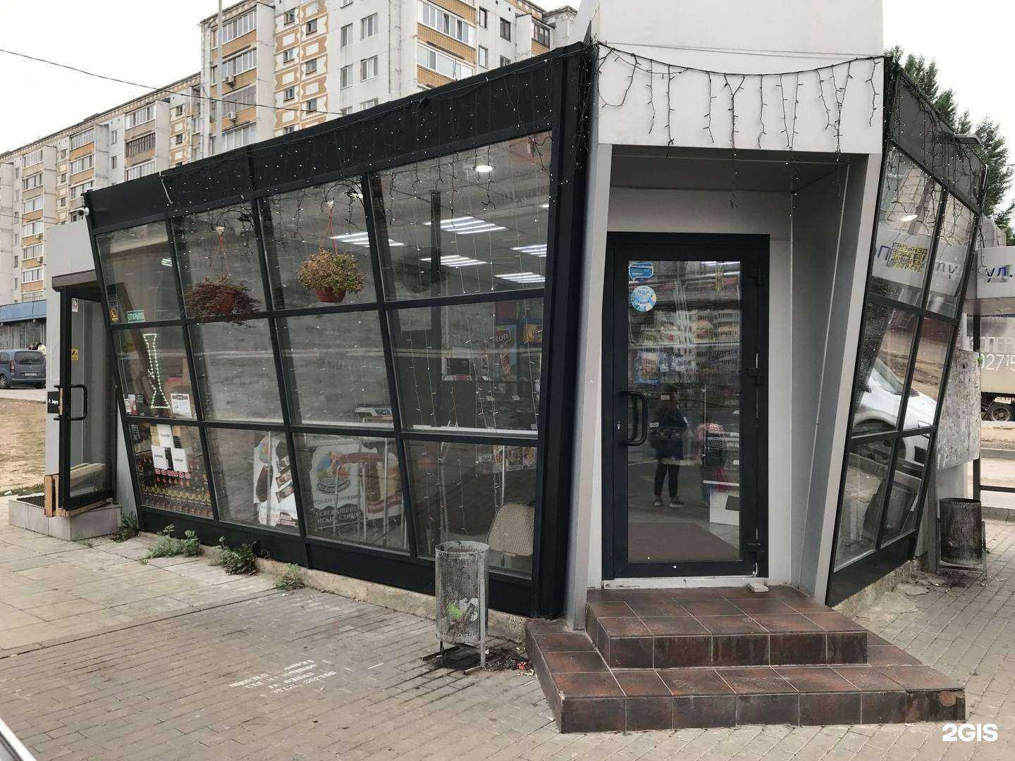 Отзывы на компанию Магазин товаров для курения в Казани c фото - фотография 2 из 2