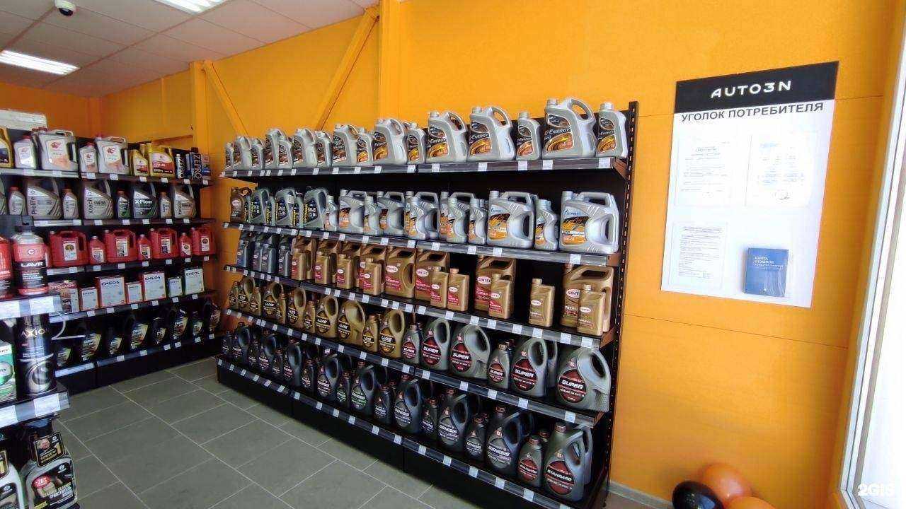 Отзывы на компанию Auto3N в г. Новочеркасск c фото