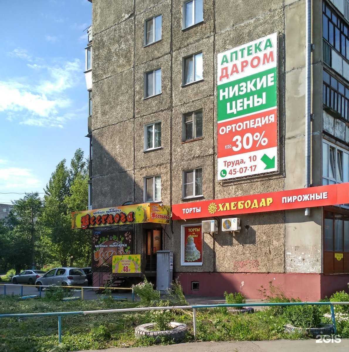 Отзывы на компанию Даром в Омске c фото - фотография 2 из 2