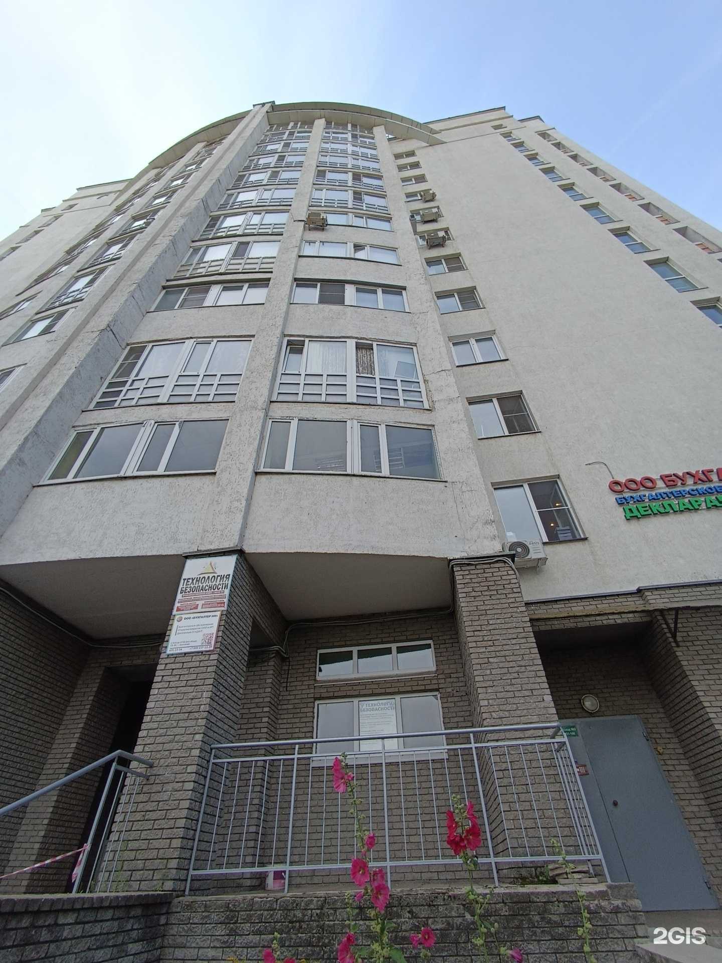 Отзывы на компанию Орхидея в Нижнем Новгороде c фото - фотография 2 из 2