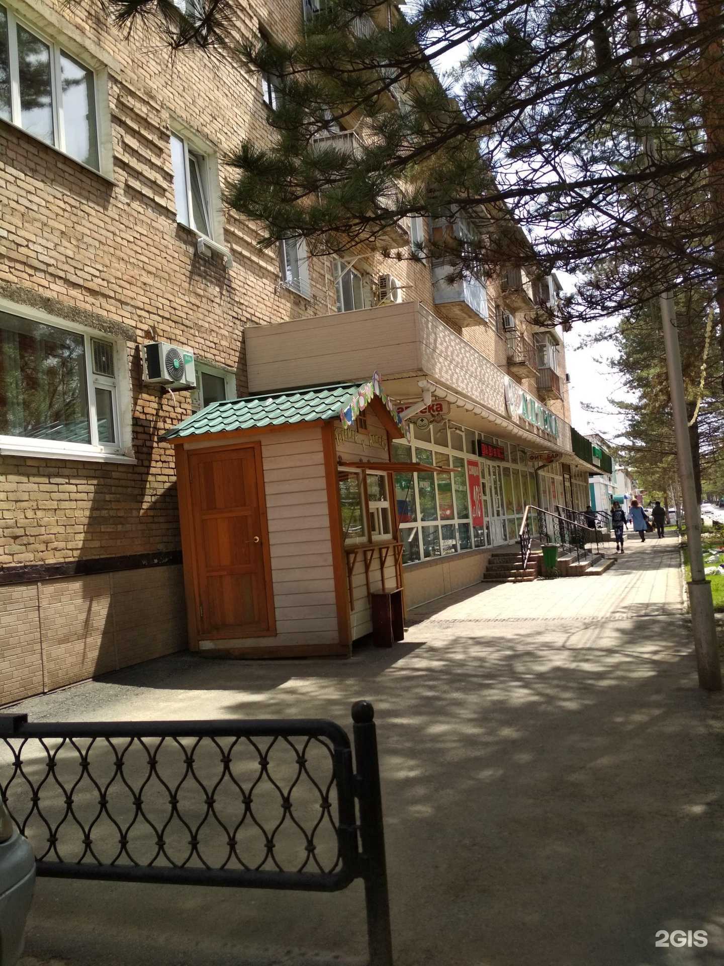 Отзывы на компанию Westfalika в Дальнереченске c фото - фотография 2 из 2