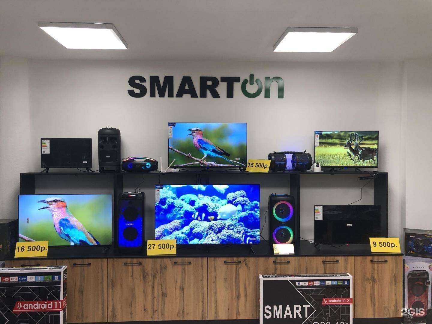 Отзывы на компанию Smarton в г. Набережные Челны c фото