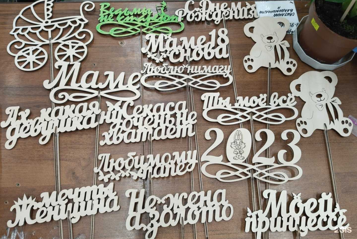 Отзывы на компанию Магазин цветов в Иванове c фото