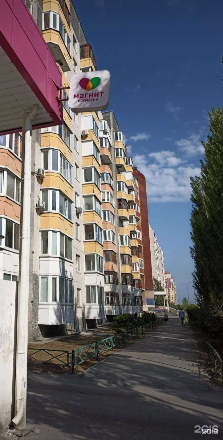 Отзывы на компанию Магнит косметик в г. Тюмень c фото