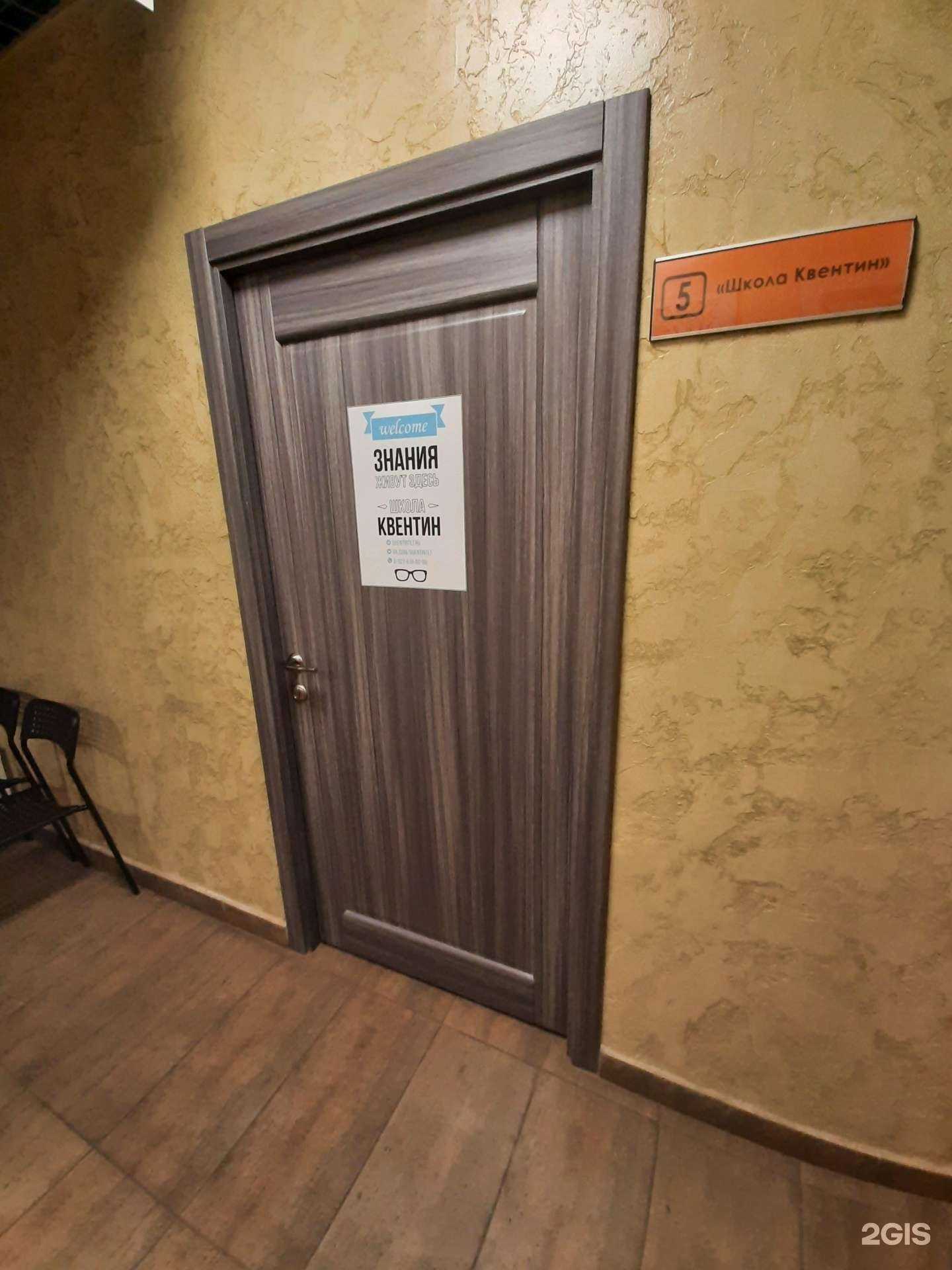 Отзывы на компанию Квентин в г. Тольятти c фото