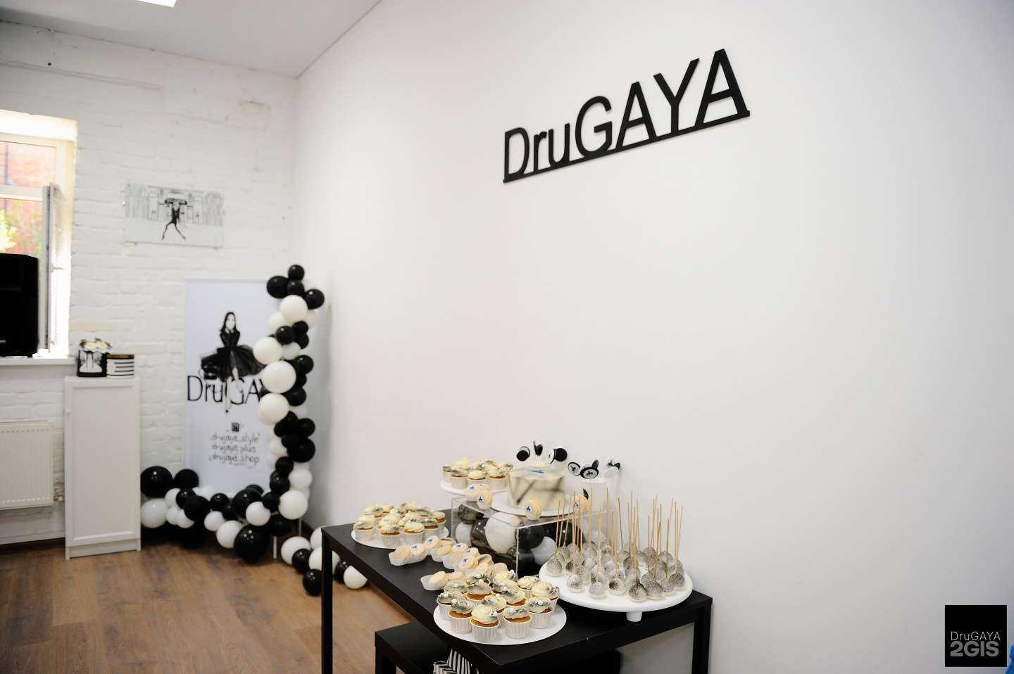 Отзывы на компанию DruGaya в г. Тула c фото