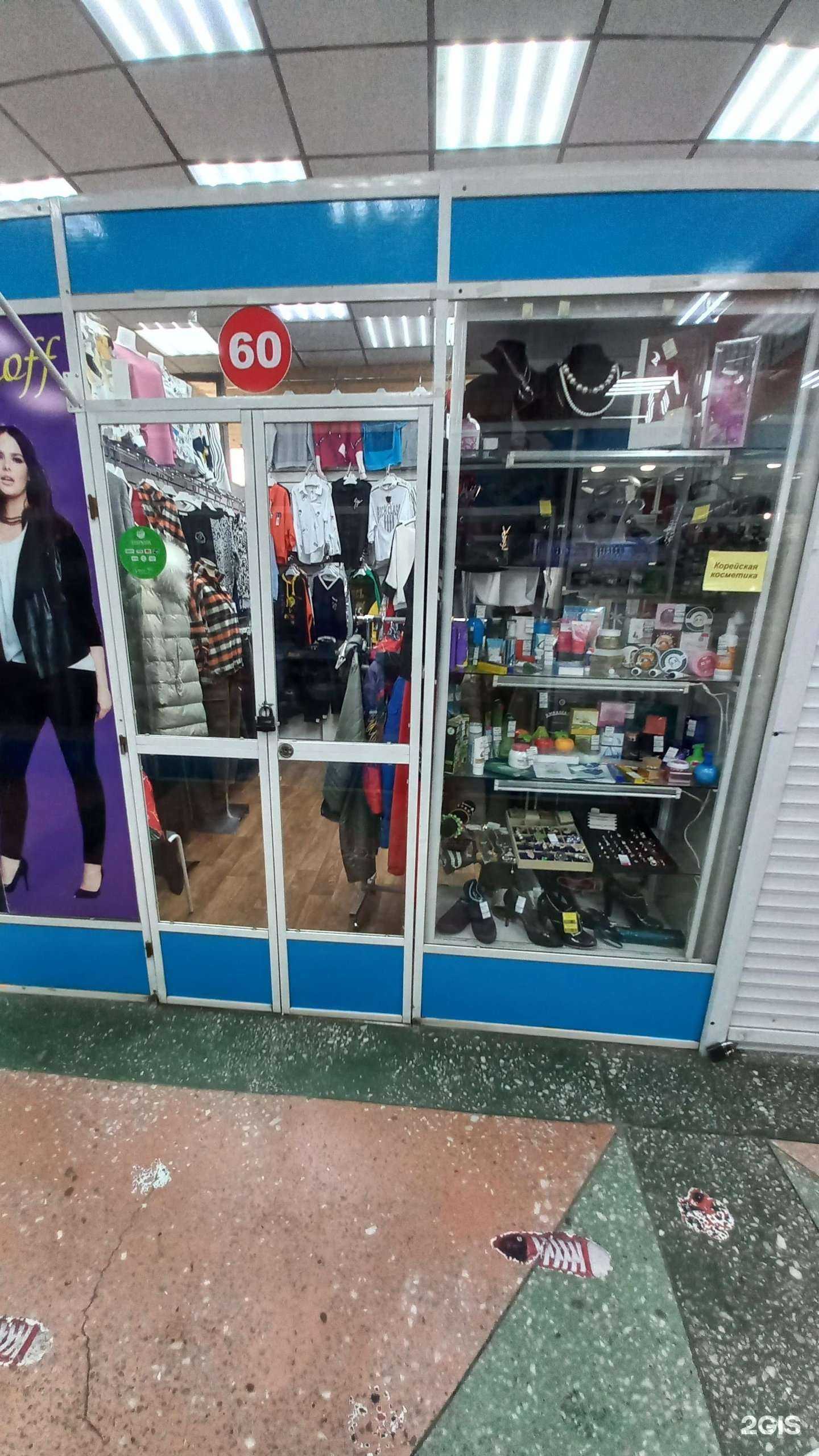 Отзывы на компанию Магазин в Ангарске c фото