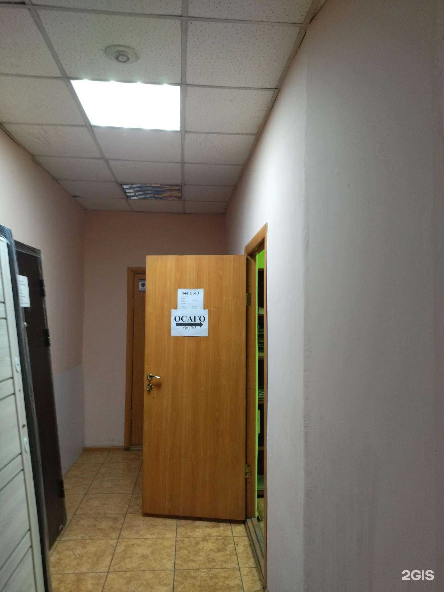 Отзывы на компанию Мир страхования в г. Новокузнецк c фото