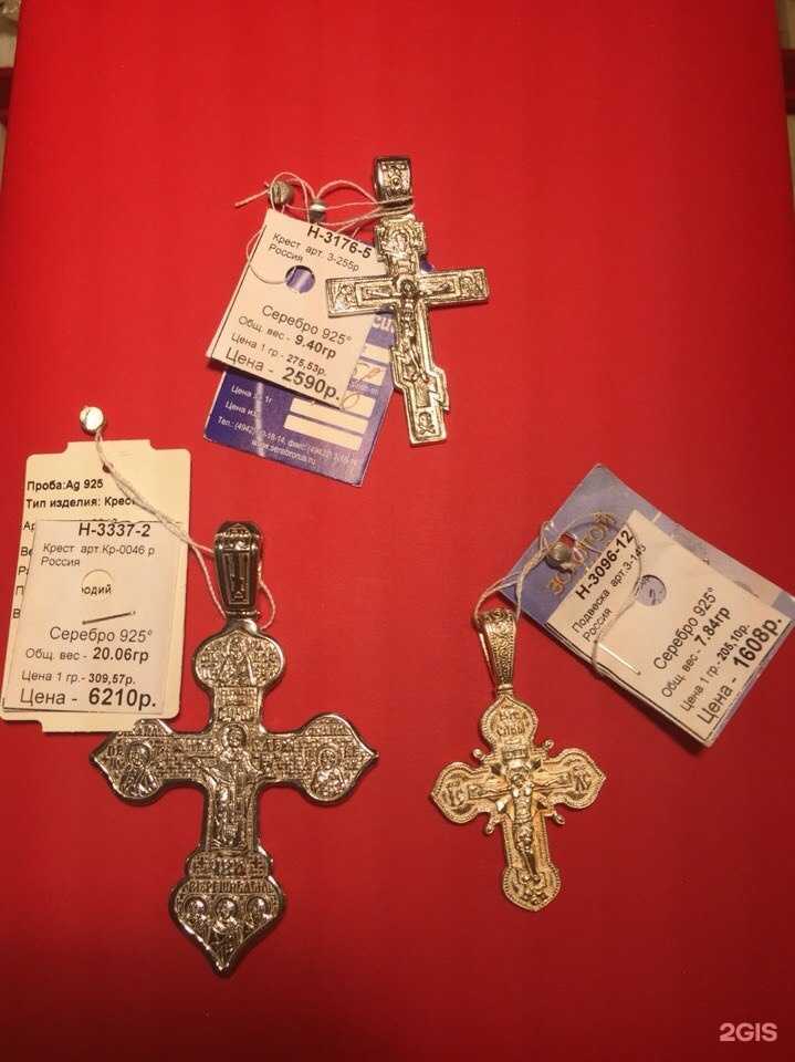 Отзывы на компанию Алтын в г. Альметьевск c фото