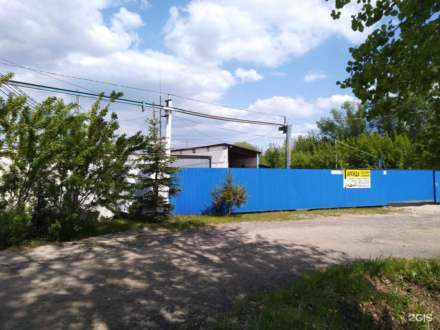 Отзывы на компанию Лидер-строй в г. Дмитров c фото