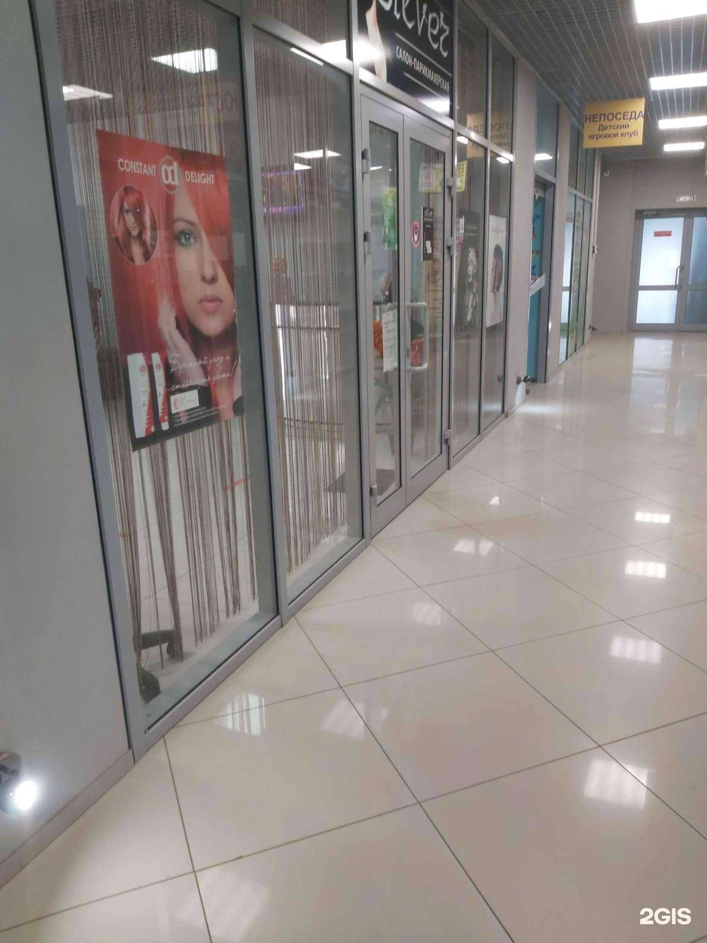 Отзывы на компанию Силвер в Ярославле c фото