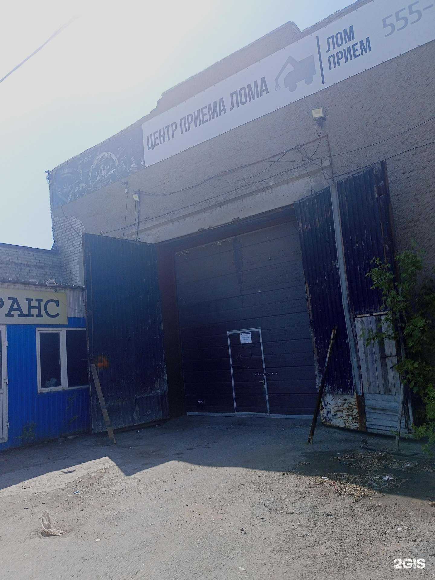 Отзывы на компанию ЛомПрием в г. Курган c фото