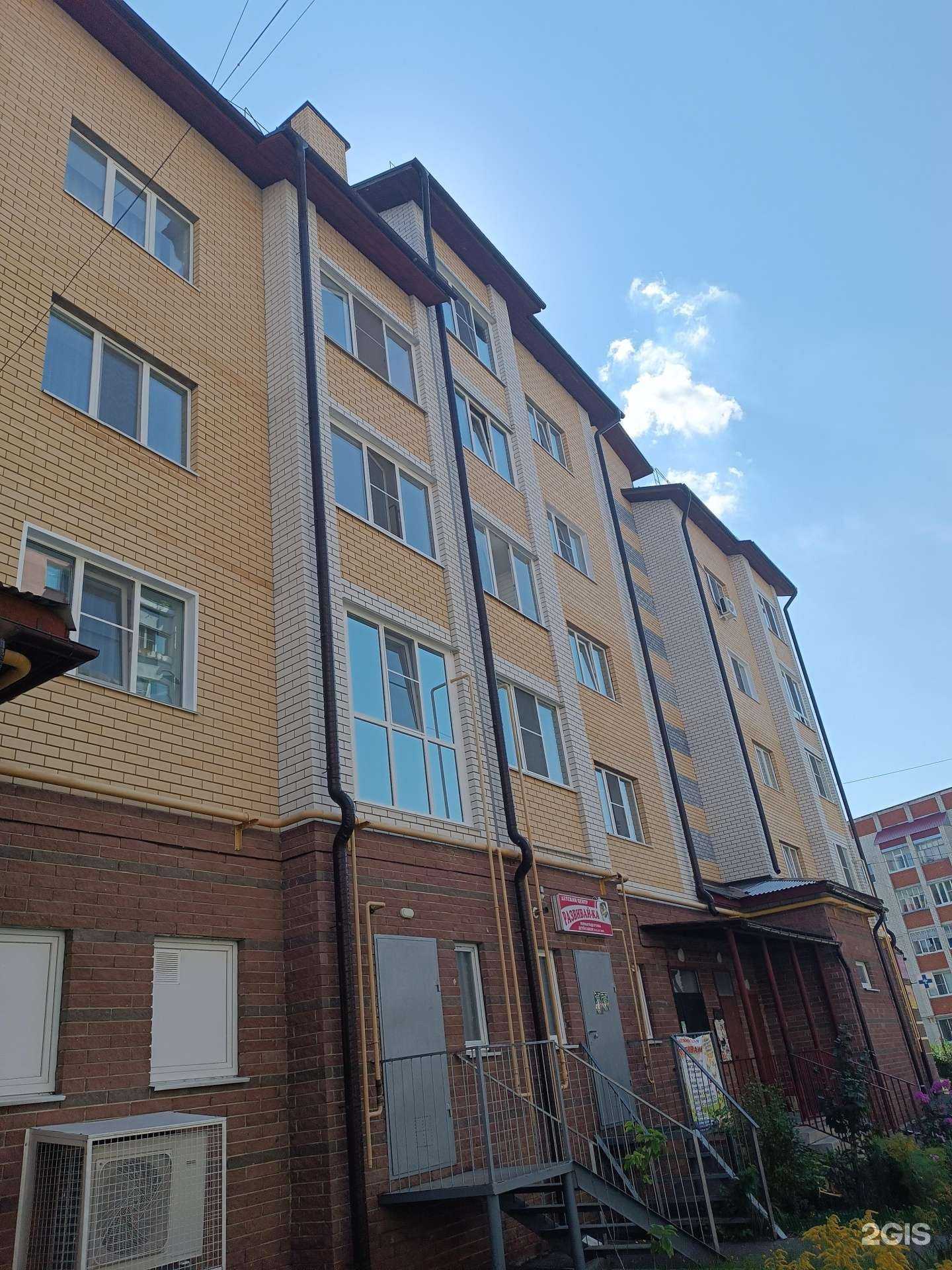 Отзывы на компанию Азбука речи в Арзамасе c фото - фотография 2 из 2