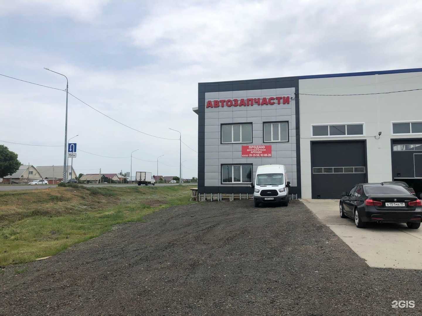 Отзывы на компанию Автоинтехмаркет в Оренбурге c фото - фотография 2 из 2