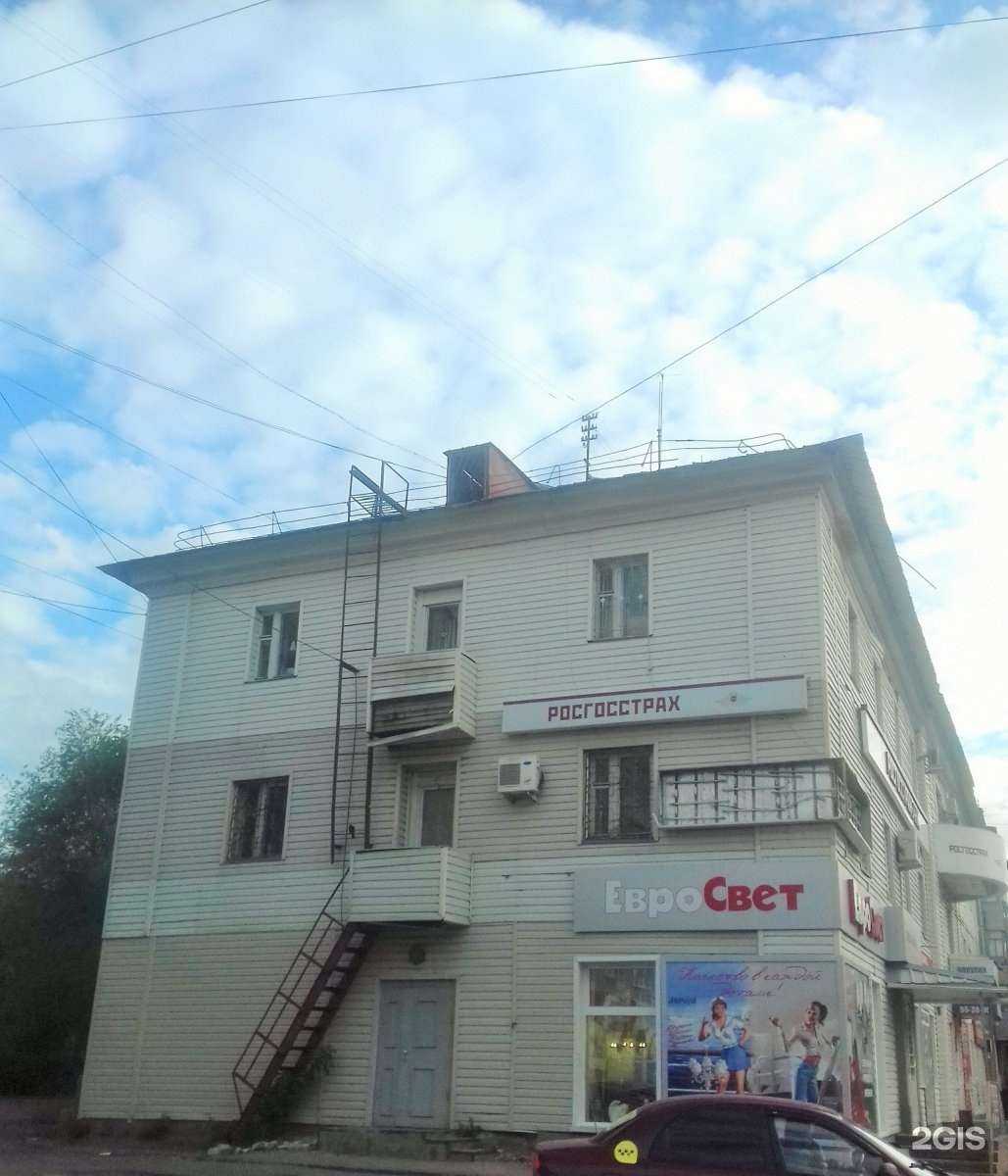 Отзывы на компанию Гурман 45 в Кургане c фото - фотография 2 из 2