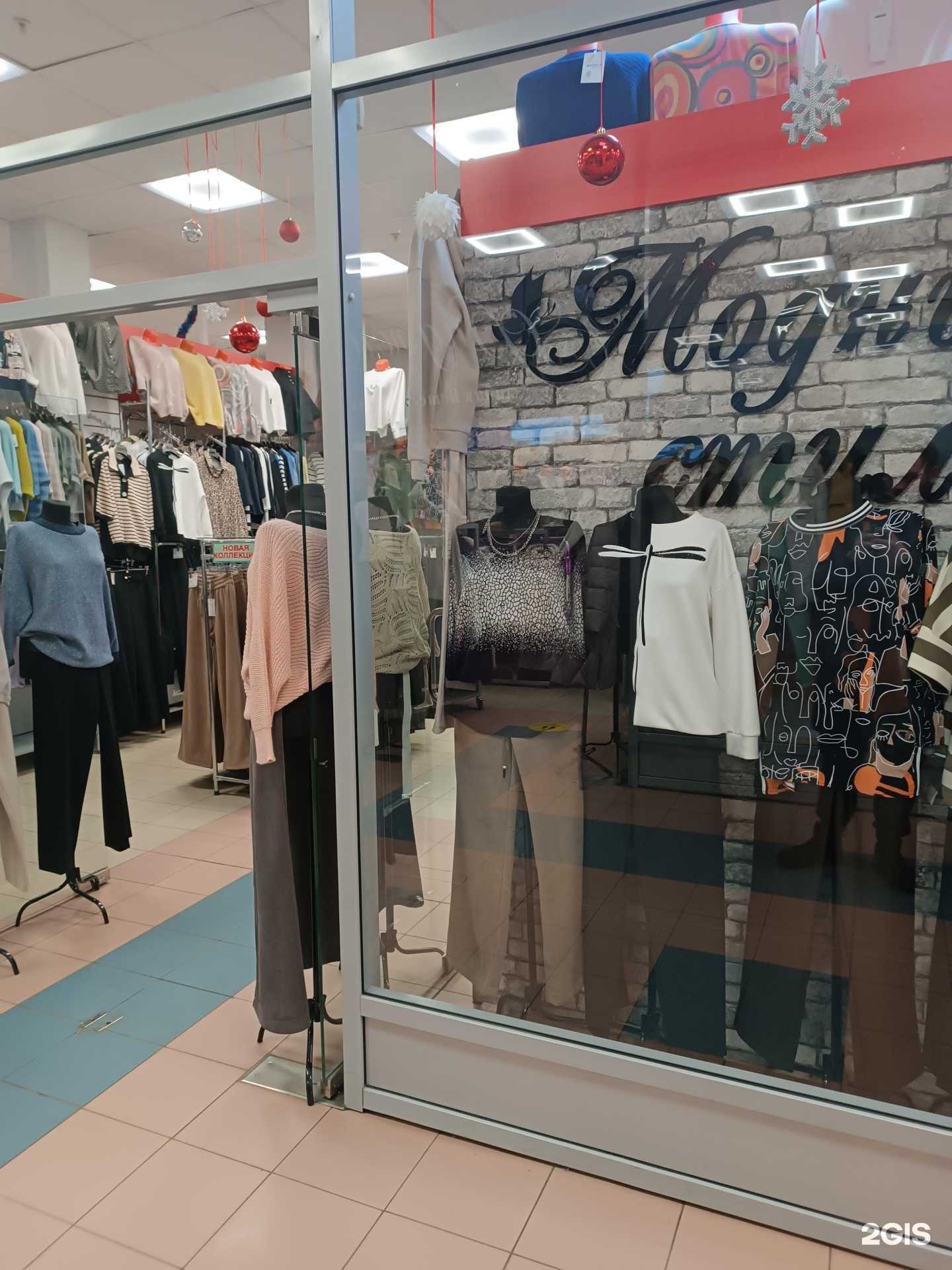 Отзывы на компанию Модный стиль в Нижнем Новгороде c фото