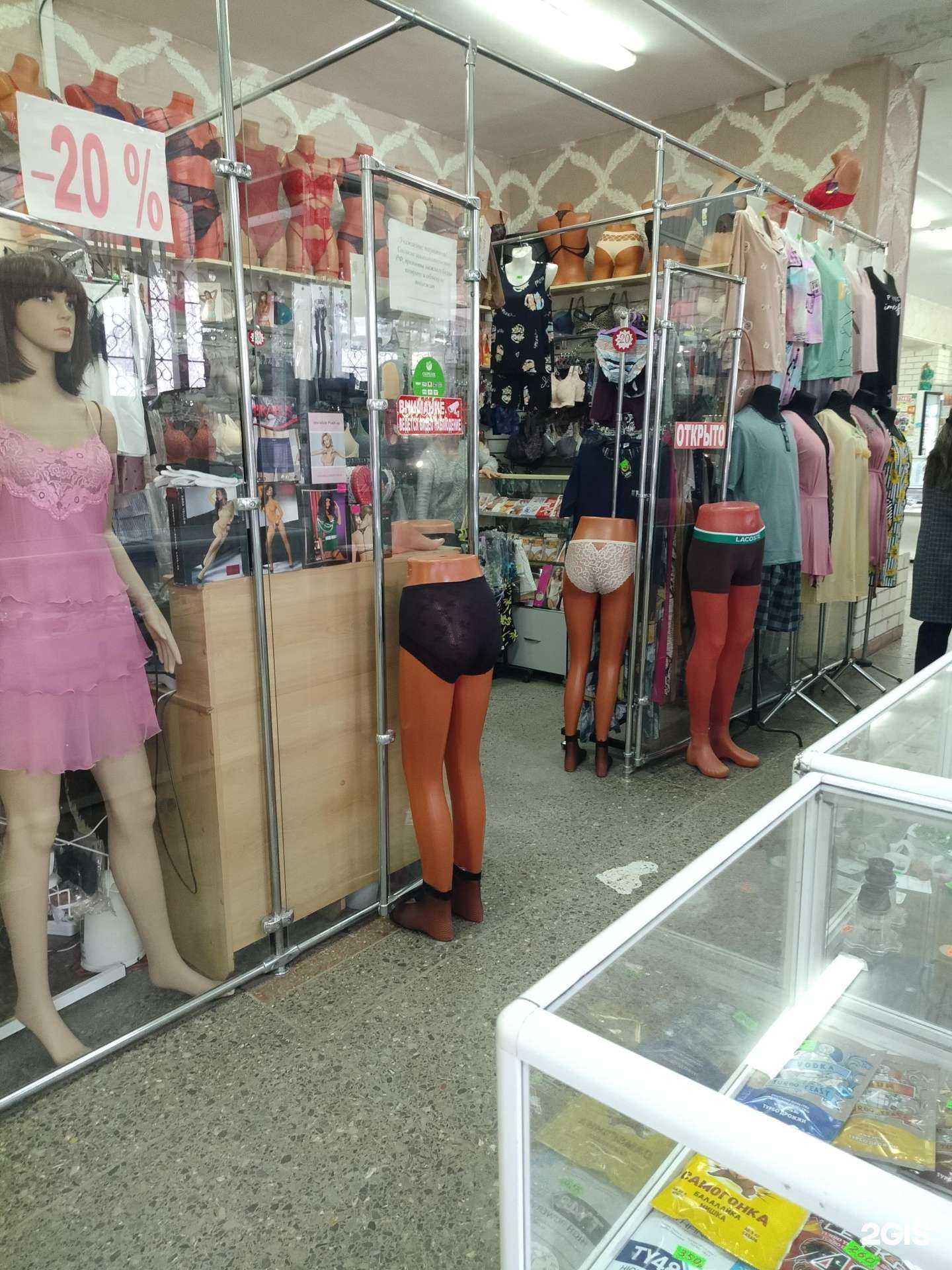 Отзывы на компанию Магазин нижнего белья в Волгограде c фото