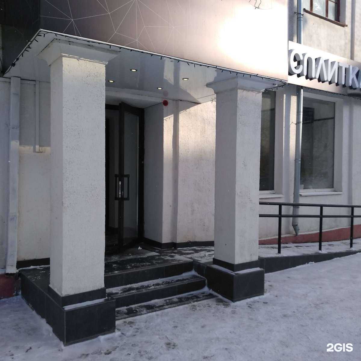 Отзывы на компанию Мосплитка в Иванове c фото