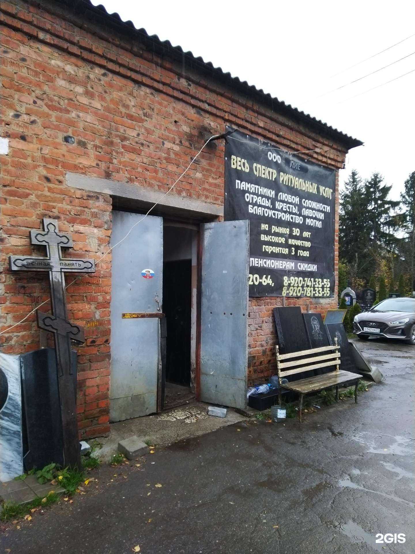 Отзывы на компанию Лие в Туле c фото