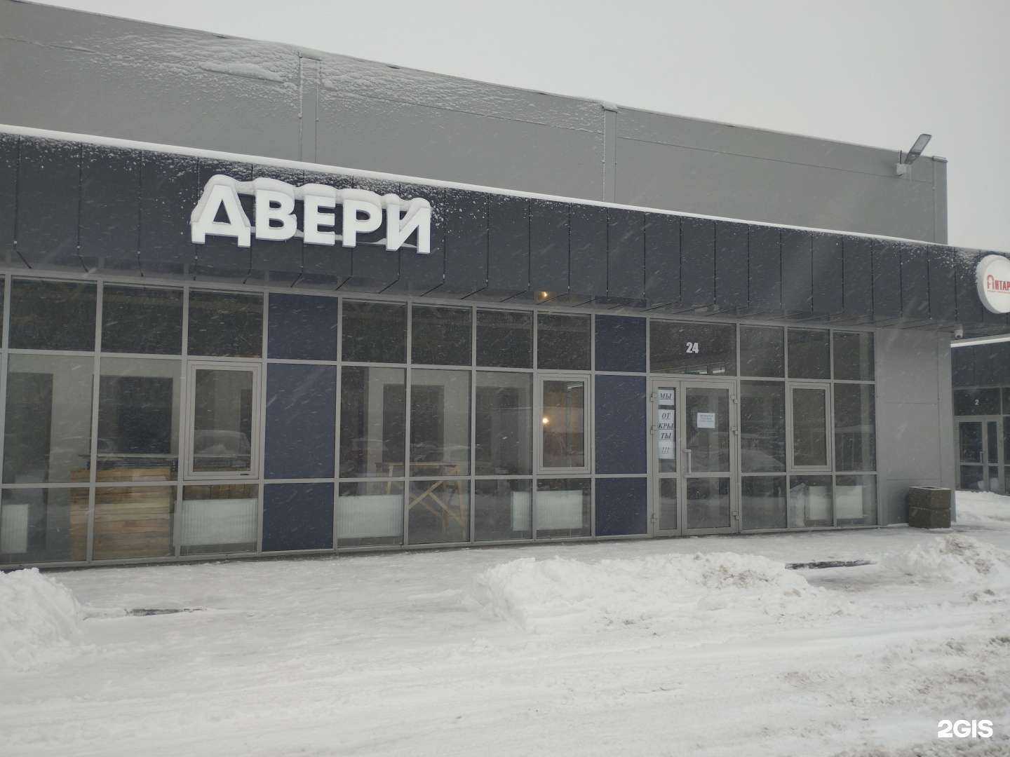 Отзывы на компанию Антарес в Ростове-на-Дону c фото