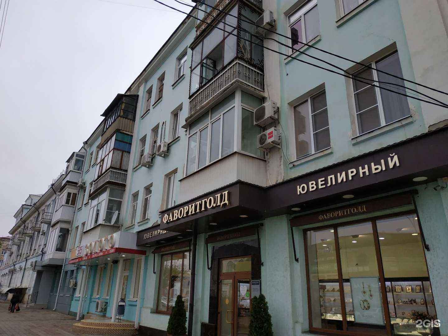 Отзывы на компанию Имидж-центр в Армавире c фото - фотография 2 из 2