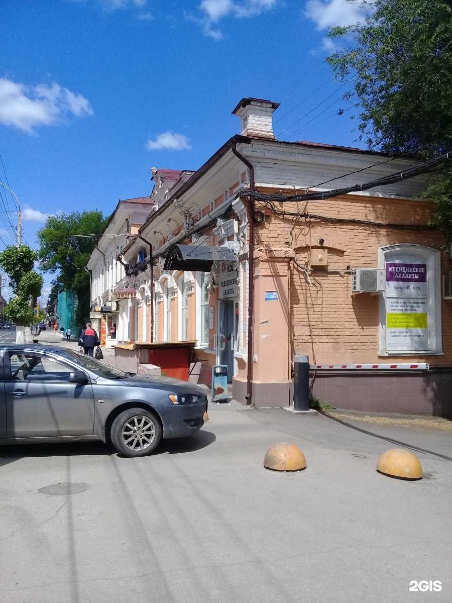 Отзывы на компанию La Roma в Саратове c фото - фотография 2 из 2