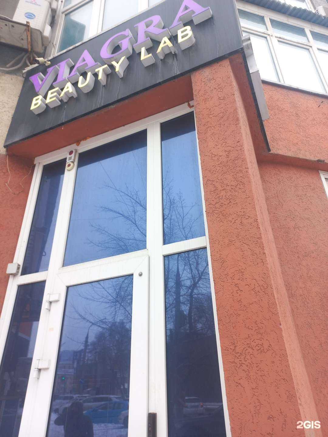 Отзывы на компанию Viagra в Самаре c фото