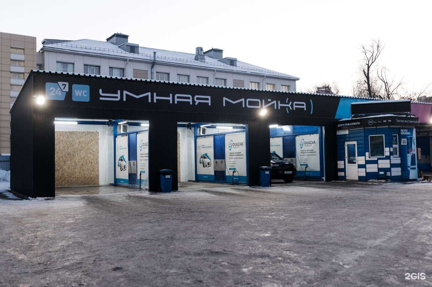 Отзывы на компанию Quazar в г. Омск c фото
