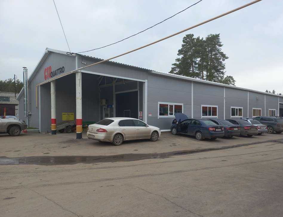 Отзывы на компанию Quattro в Димитровграде c фото - фотография 2 из 2