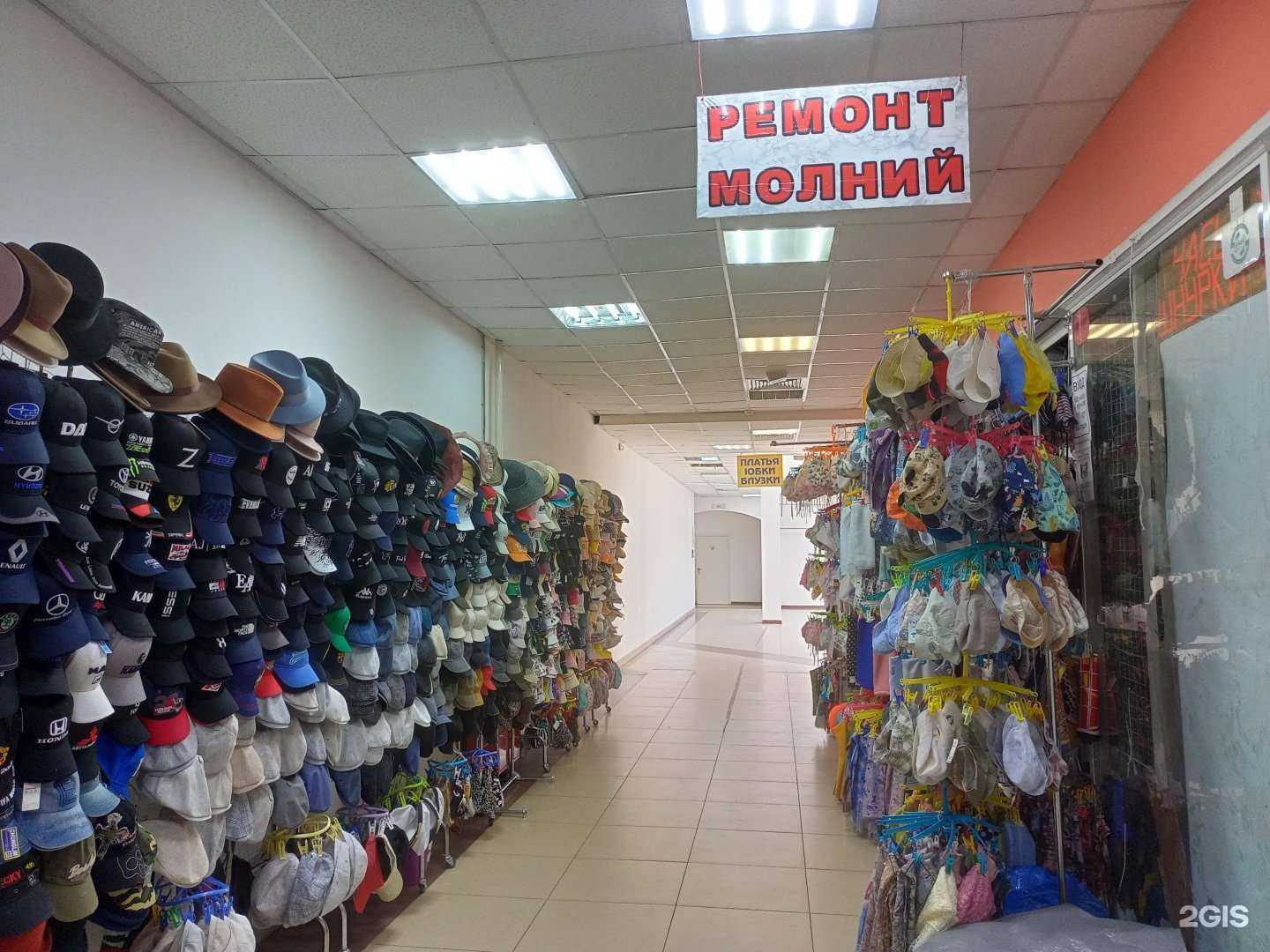 Отзывы на компанию Магазин по продаже головных уборов и перчаток в Иванове c фото