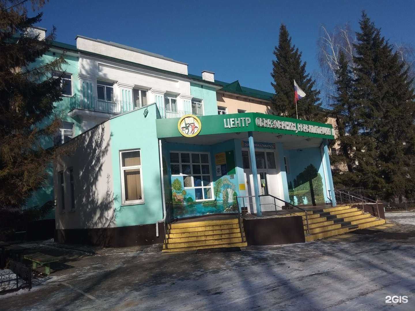 Отзывы на компанию Центр образования, реабилитации и оздоровления в Липецке c фото - фотография 2 из 2