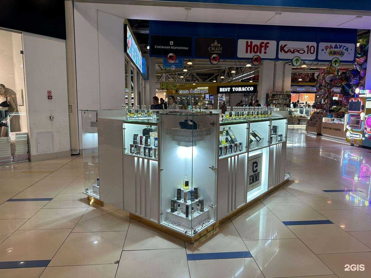 Отзывы на компанию Emmi в Екатеринбурге c фото