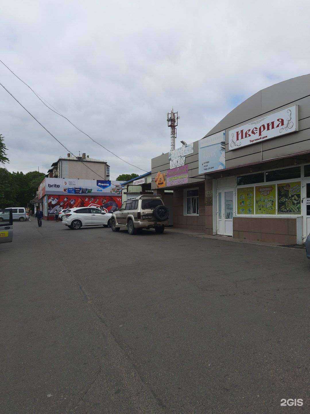 Отзывы на компанию Магазин по продаже товаров для дома в Уссурийске c фото - фотография 2 из 2