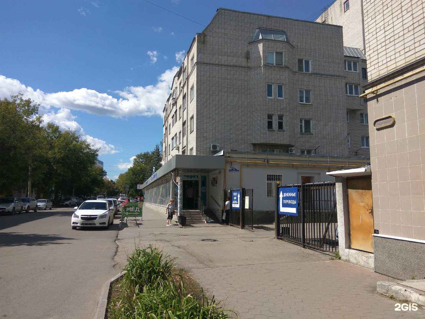 Отзывы на компанию Парикмахерская в Калуге c фото