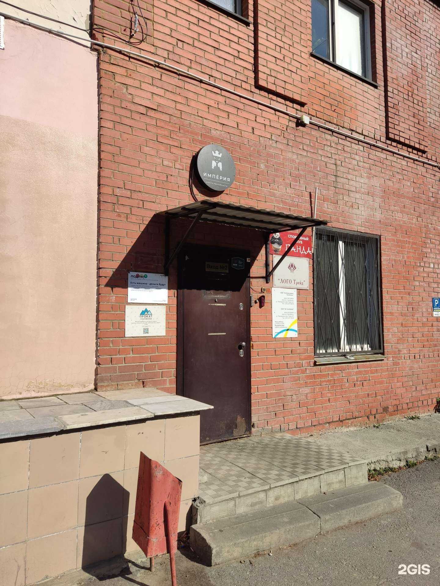 Отзывы на компанию Актив прокат в Челябинске c фото