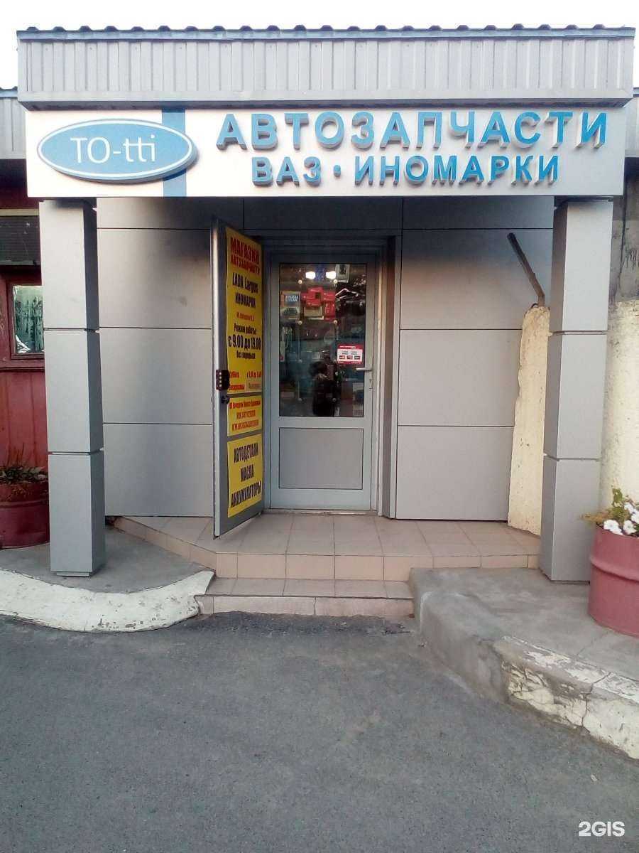 Отзывы на компанию МастерДеталь в г. Волгоград c фото