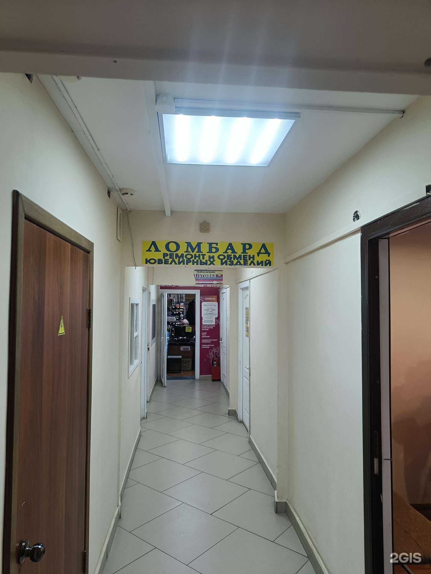 Отзывы на компанию Ювелирная мастерская в г. Красноярск c фото