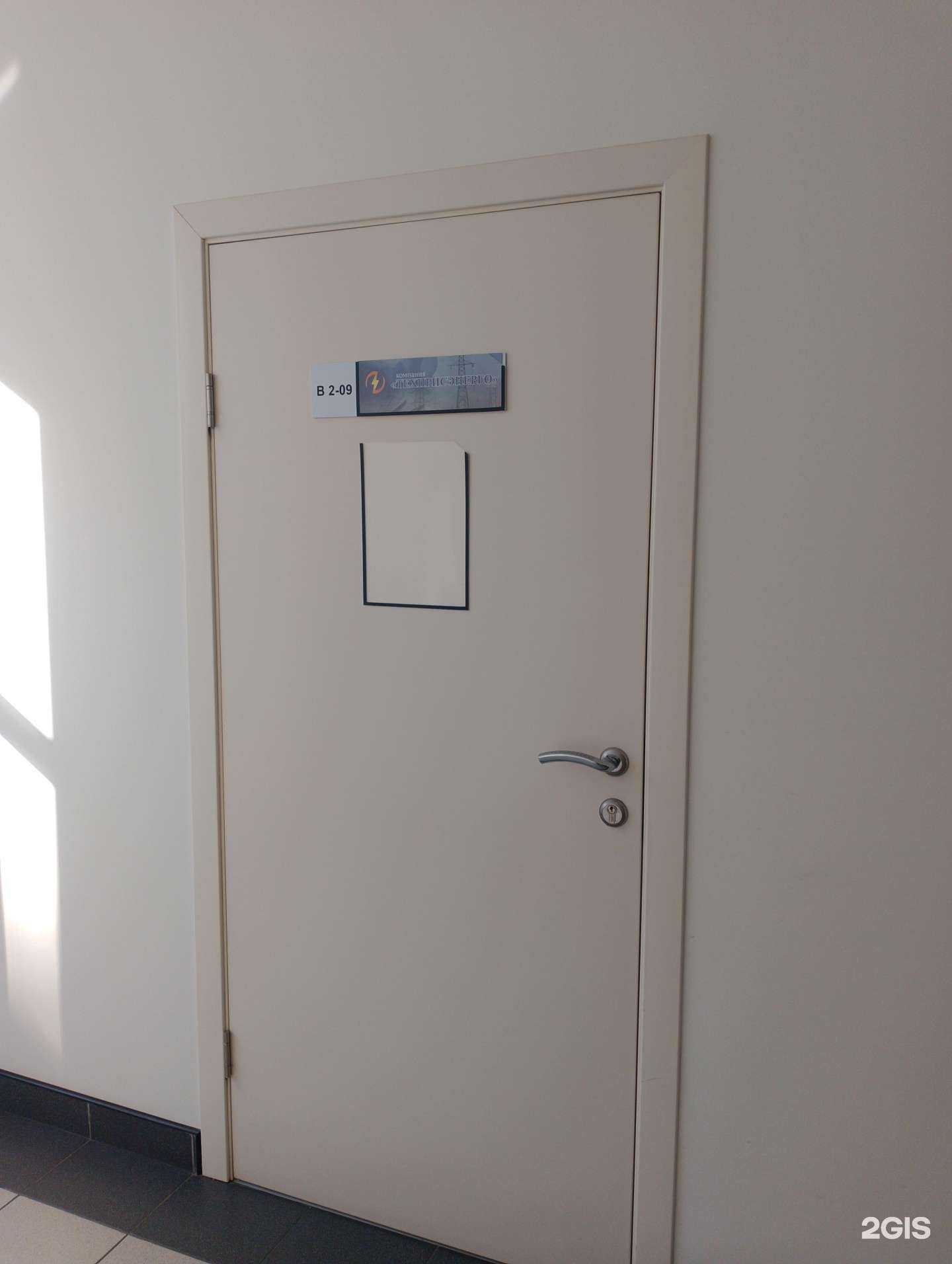 Отзывы на компанию Техприсэнерго в г. Волжский c фото