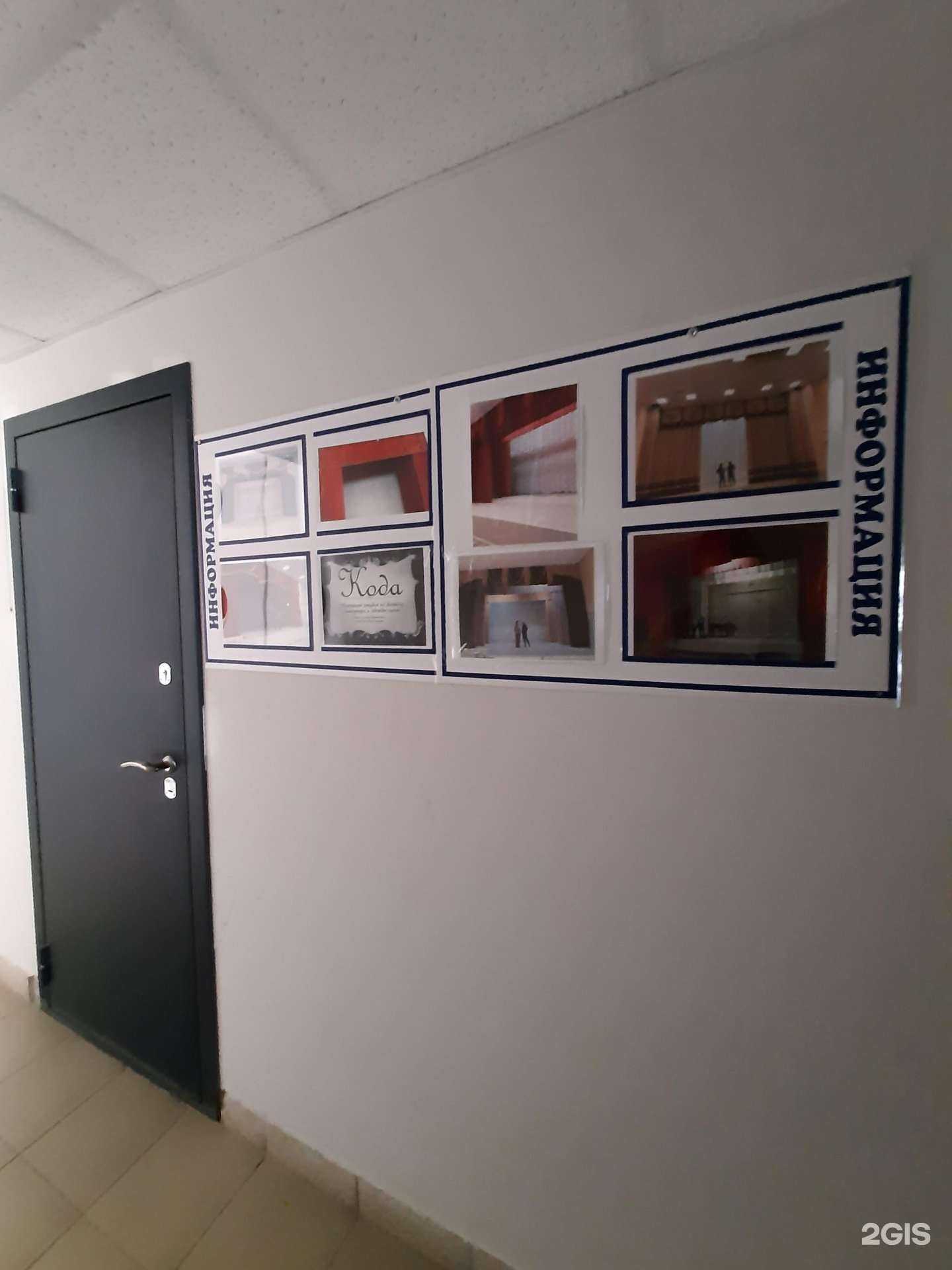 Отзывы на компанию Кода в г. Самара c фото