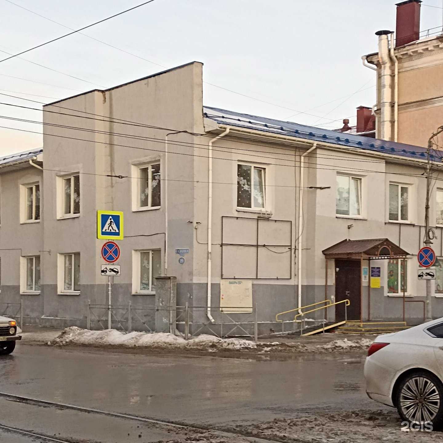 Отзывы на компанию Солнышко в Омске c фото