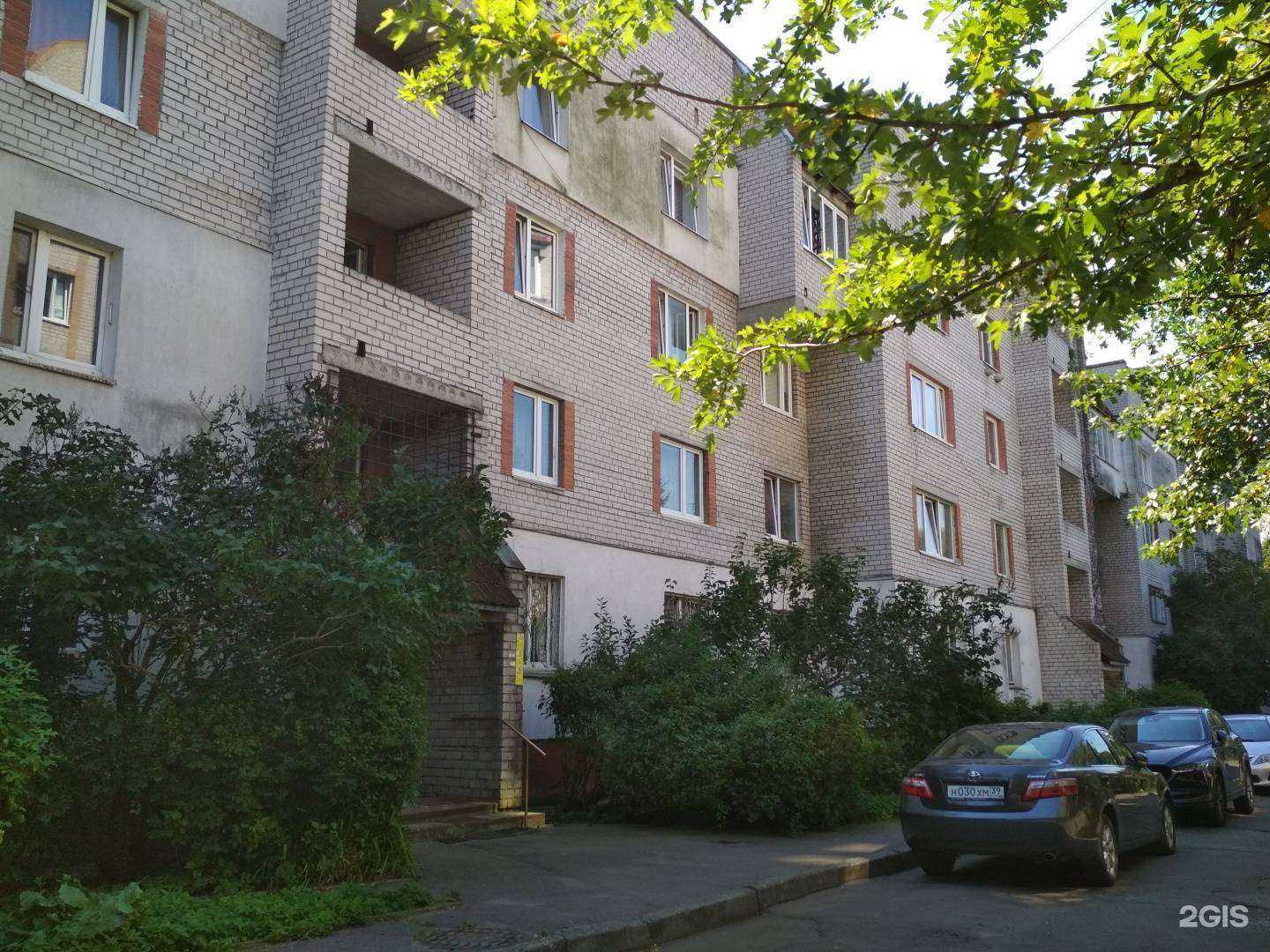 Отзывы на компанию Алтайская Здравница в Калининграде c фото - фотография 2 из 2