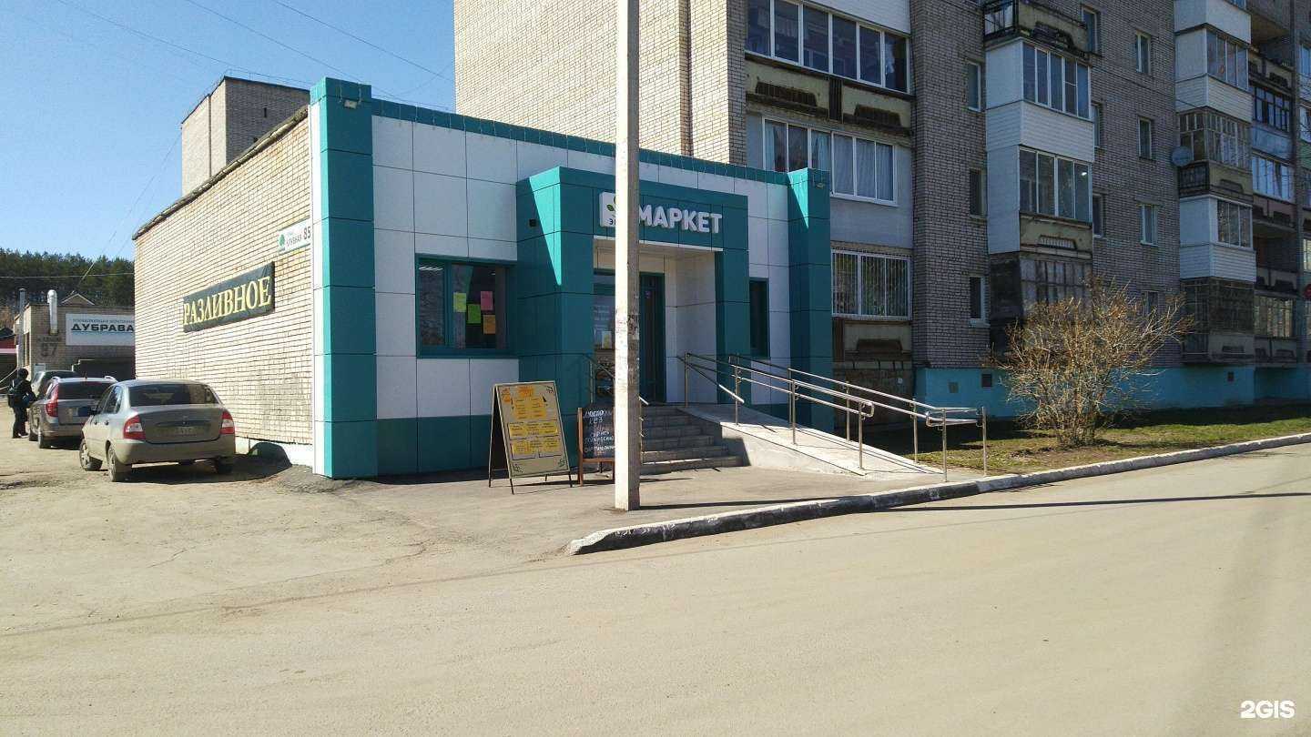 Отзывы на компанию Ё в Ижевске c фото - фотография 2 из 2