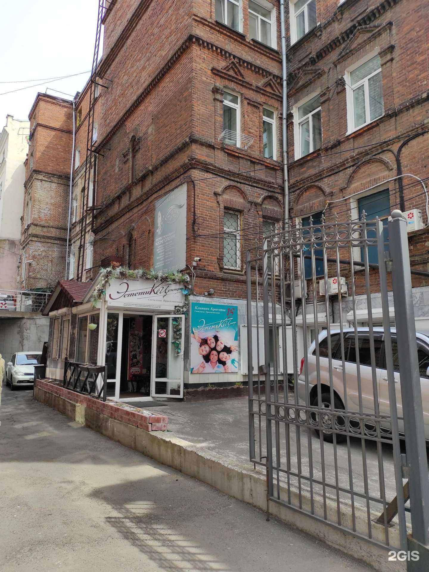 Отзывы на компанию Эстетик-центр в Владивостоке c фото