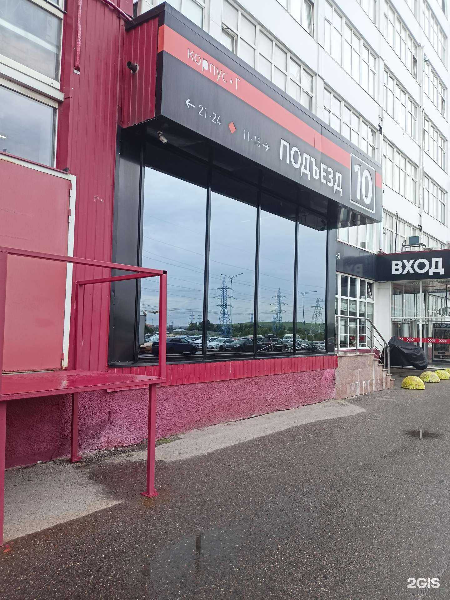 Отзывы на компанию SantexnikaVIP в г. Коммунарка c фото