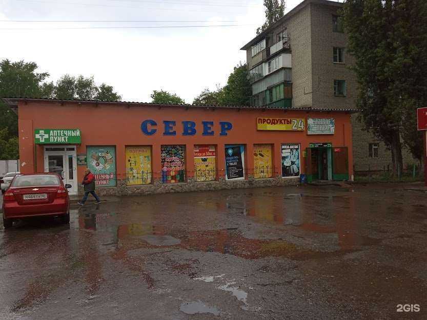 Отзывы на компанию Аптека в Курске c фото - фотография 2 из 2