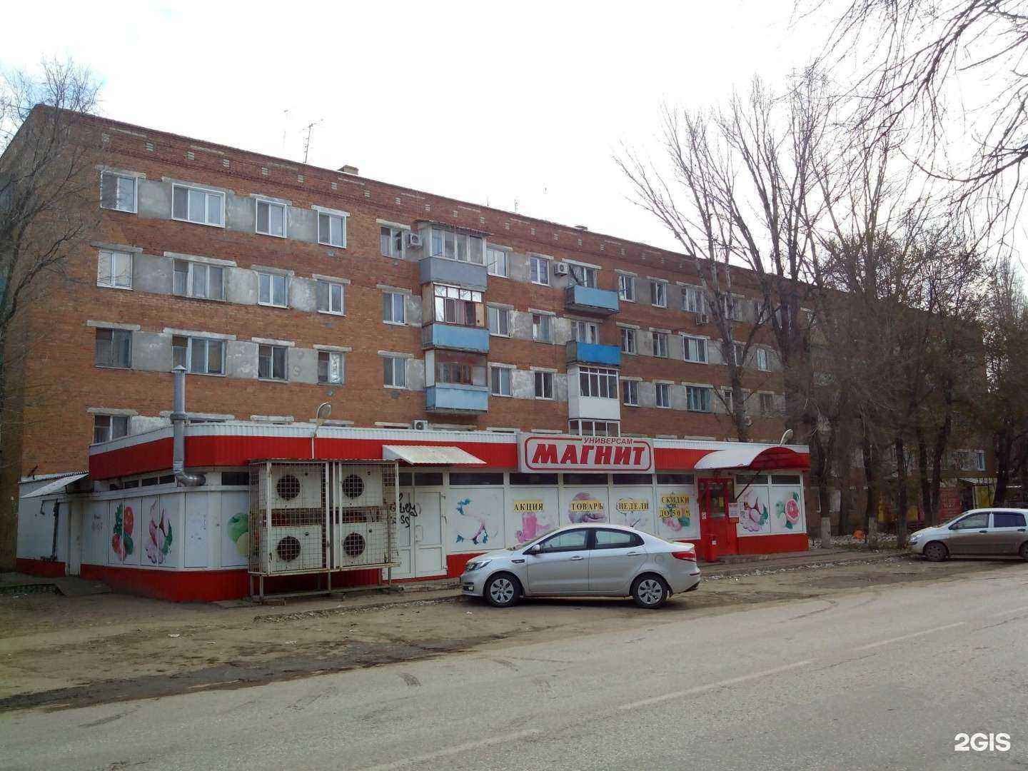 Отзывы на компанию Единство в Энгельсе c фото - фотография 2 из 2