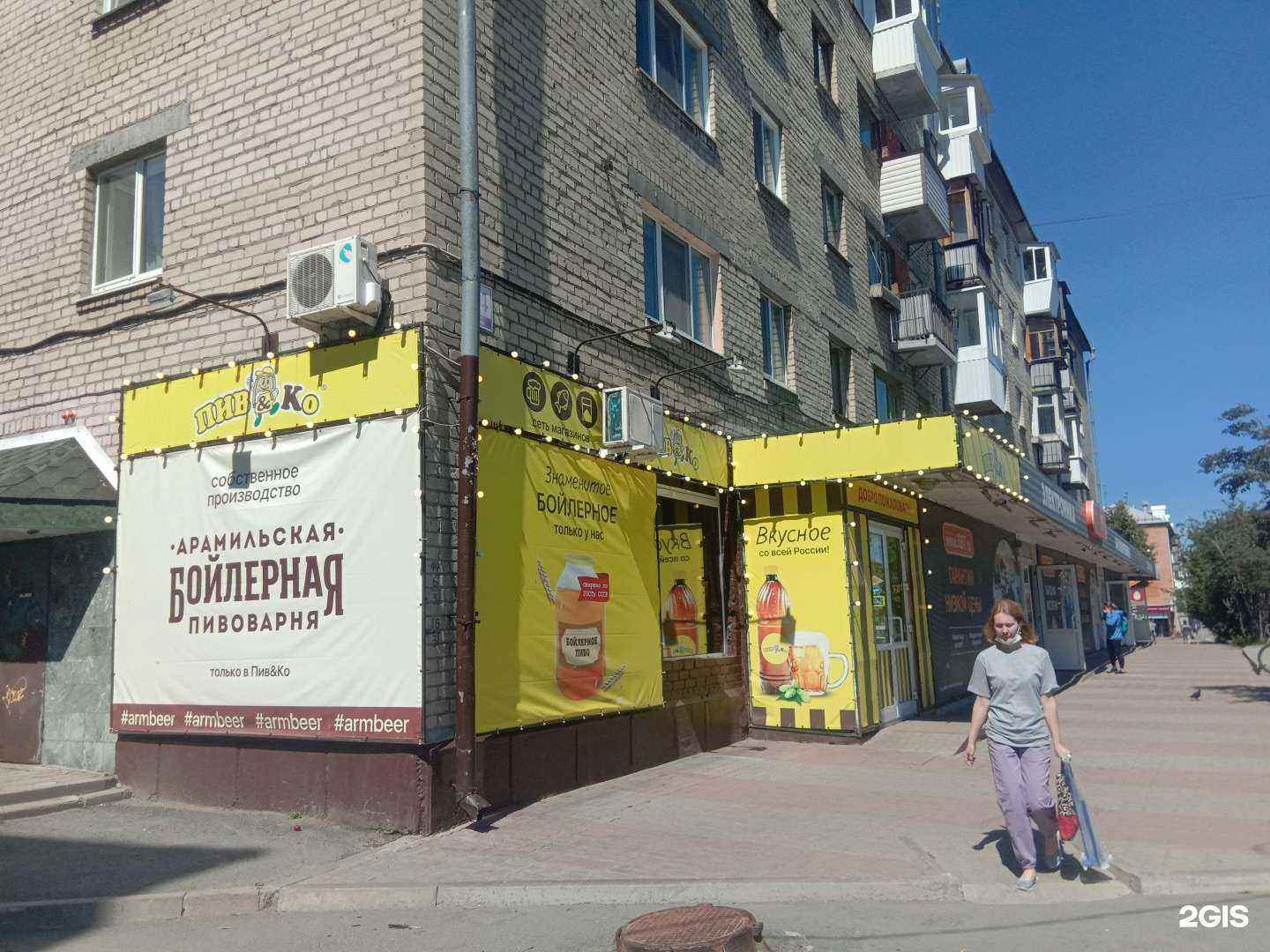 Отзывы на компанию Аквафор, торговая компания в Новоуральске c фото